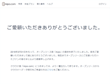 Tablet Screenshot of free.aipo.com